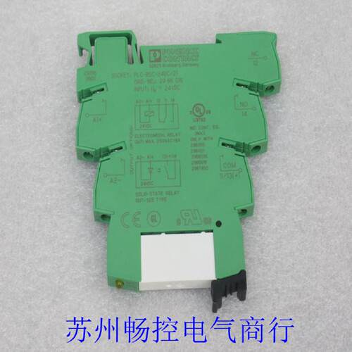 供应*销售*全新PHCENIX CONTACT继电器 PLC-RSC-24DC/21 现货2966