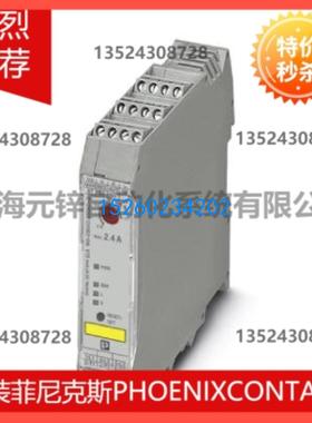 混合型电机起动器 - ELR W3-230AC/500AC- 2I - 2297044