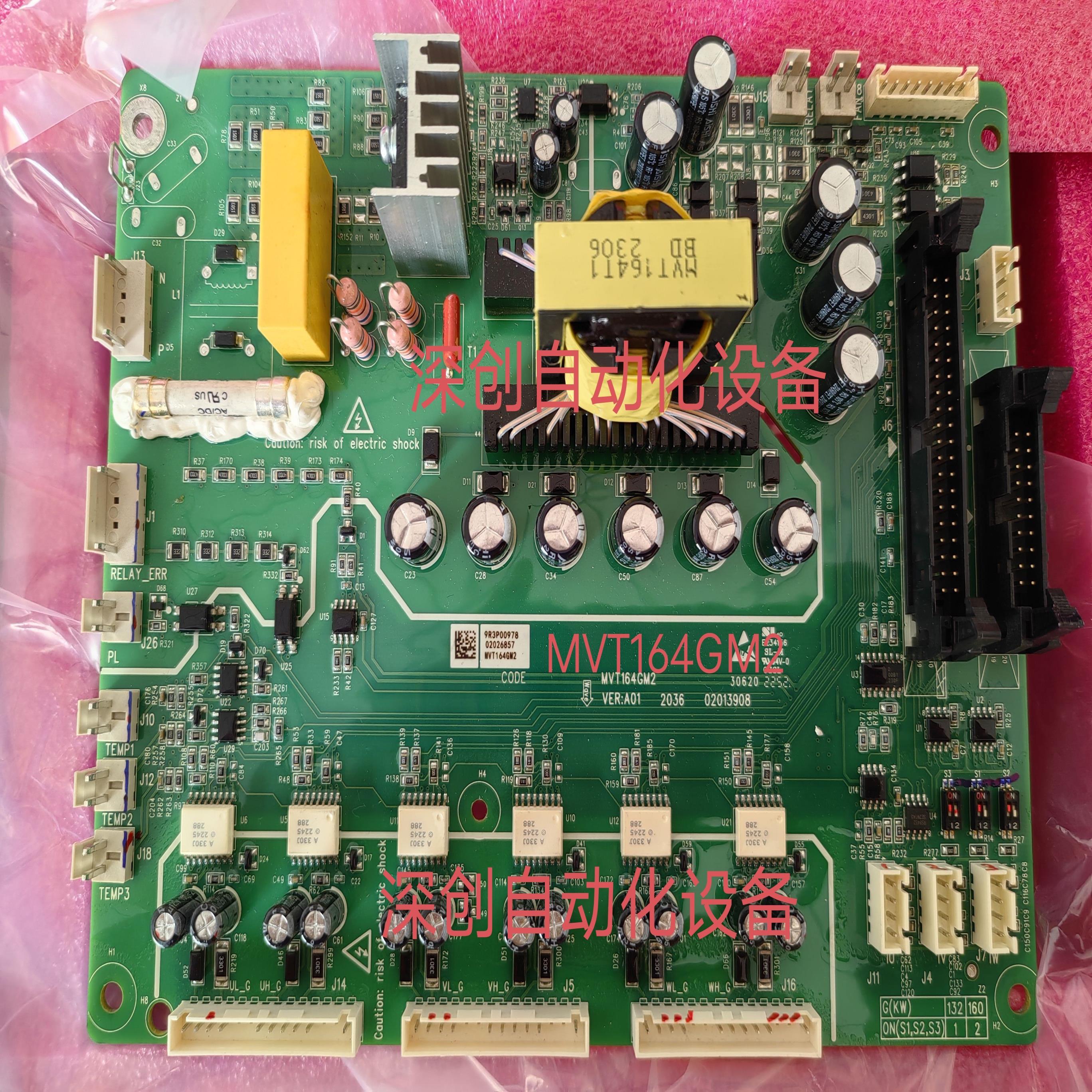 全新汇川MVT164GM2驱动板MD500MD290变频器132kW160kW驱动板