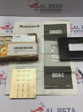 HONEYWELL Q651A10091H MULTI SWITCHING SUBBASE