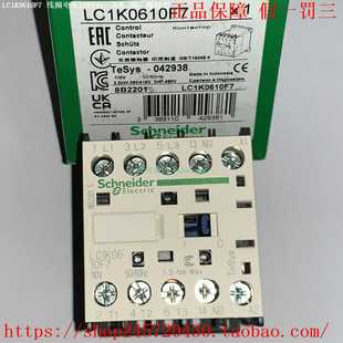 LC1K0610B7LC1K0610E7LC1K0610F7LC1K09016K7施耐德接触器