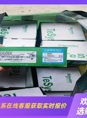 交流接触器LC1D18Q7C380V 5060Hz拍前询价下单