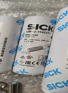 询价德国SICK西克超声波传感器UM12-1192211，订货