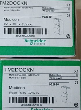 议价施耐德  TM2DOCKN  模块  全新原装正品  议价销售 现货包邮