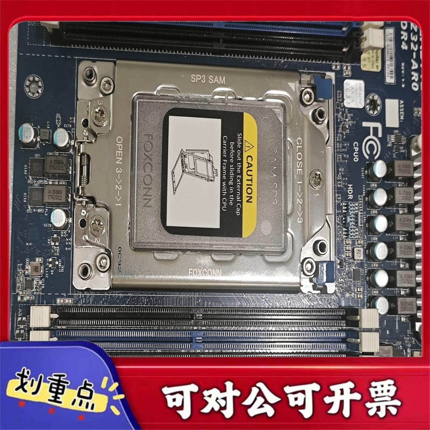 【议价YS】技嘉 MZ32-AR0 DDR4服务器主板 支持SP3 CP