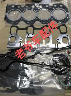 议价oyota考斯特421415505适用