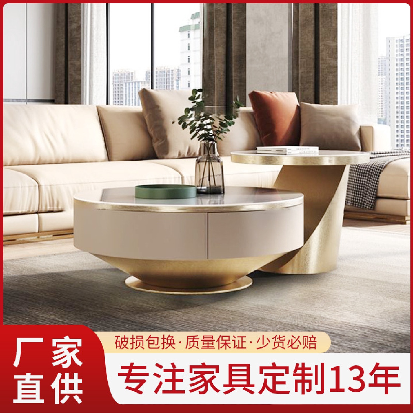 简约客厅茶几圆形茶几高级感茶几设计师款轻奢客厅岩板茶几组合