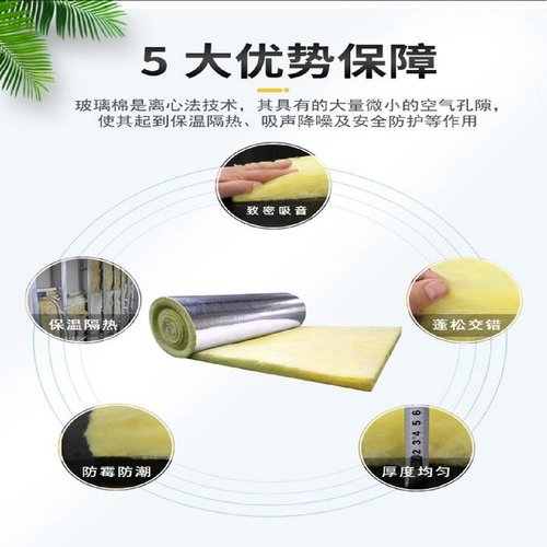 屋顶防晒隔热棉阳光房屋顶自粘雨棚隔音保温材料耐高温防火水铝箔