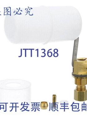 供应Ice-O-Matic ICE9131111-101 浮子