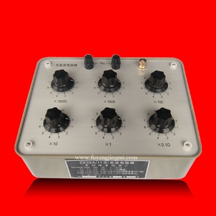 11旋转式 ZX38A 交直流电阻箱量程0111111.0