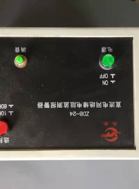 Dc Grid Insulation Resistance Monitoring Alarm Zdb24