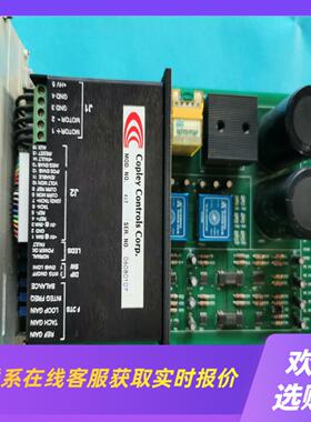 HX-SLD702直流电机控制板45有30块拍前询价下单