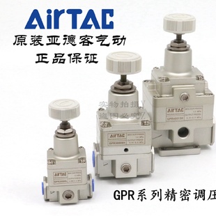 300 400 AirTAC亚德客精密减压调压阀GPR200