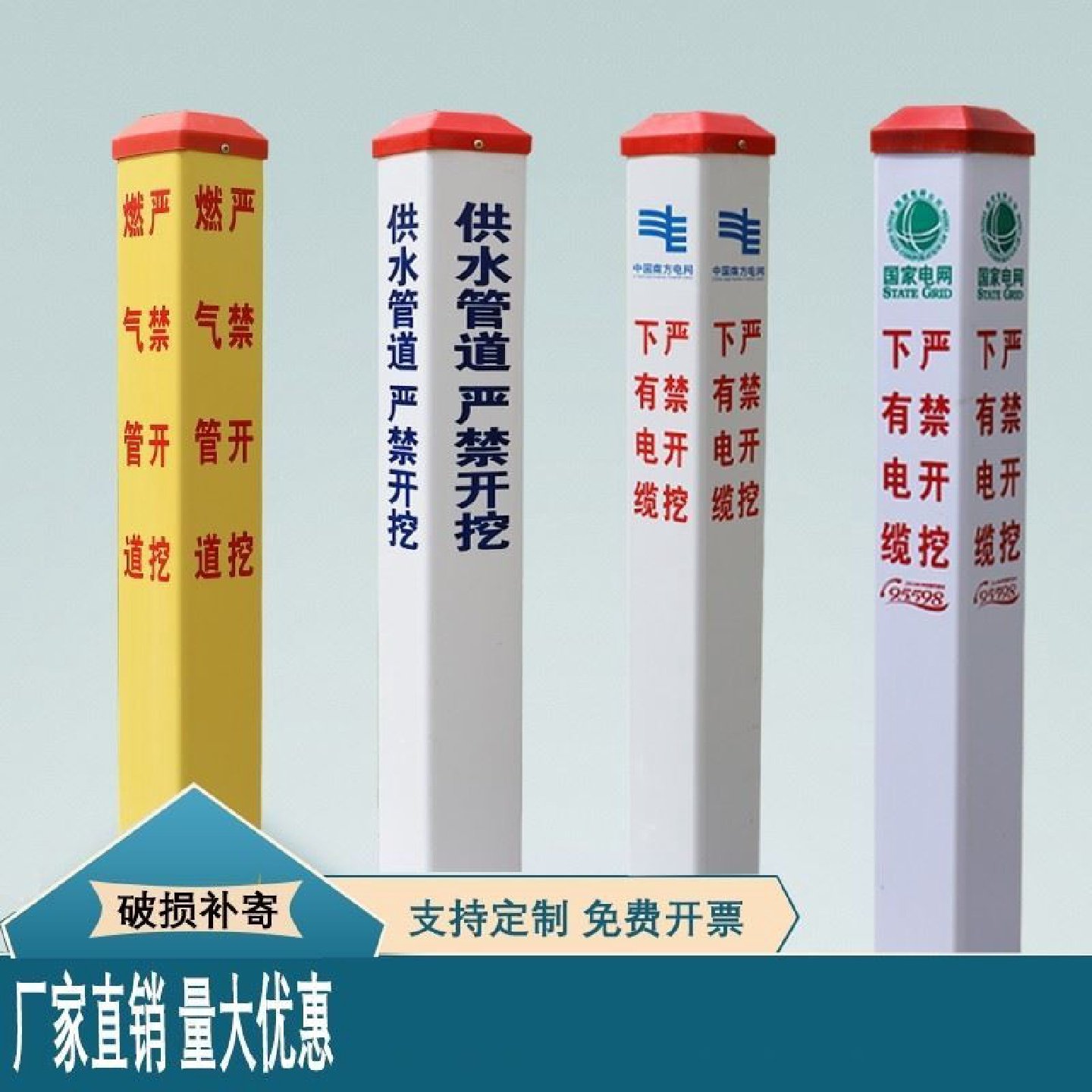 电力电缆桩PVC警示桩标志桩安全地埋玻璃钢标识桩路口光缆水泥界,五金/工具,安全标志,淘宝优惠券,粉丝福利购,淘宝优惠卷