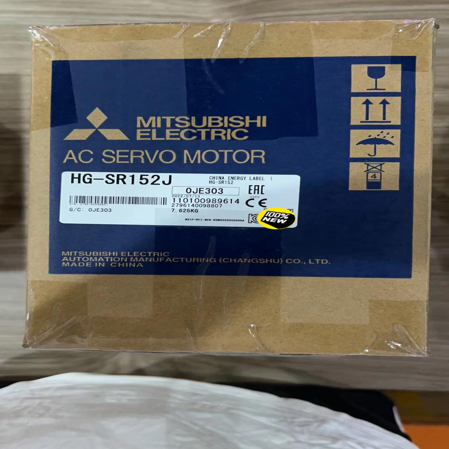 HG-SR152J HG-SR52B HG-SR102BJ(亚飞商行）