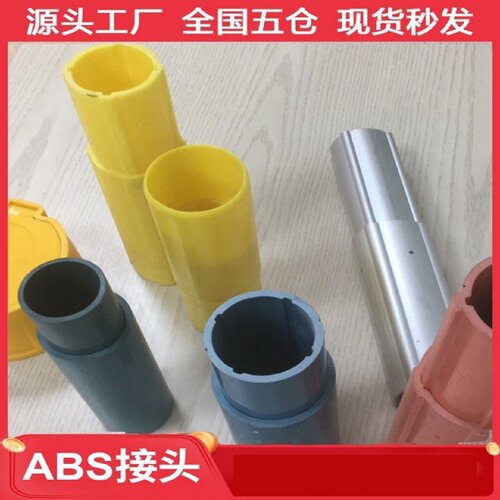 PVC测斜管水位管监测管预埋通道5370*5mm凹槽圆形U形铁路边坡管