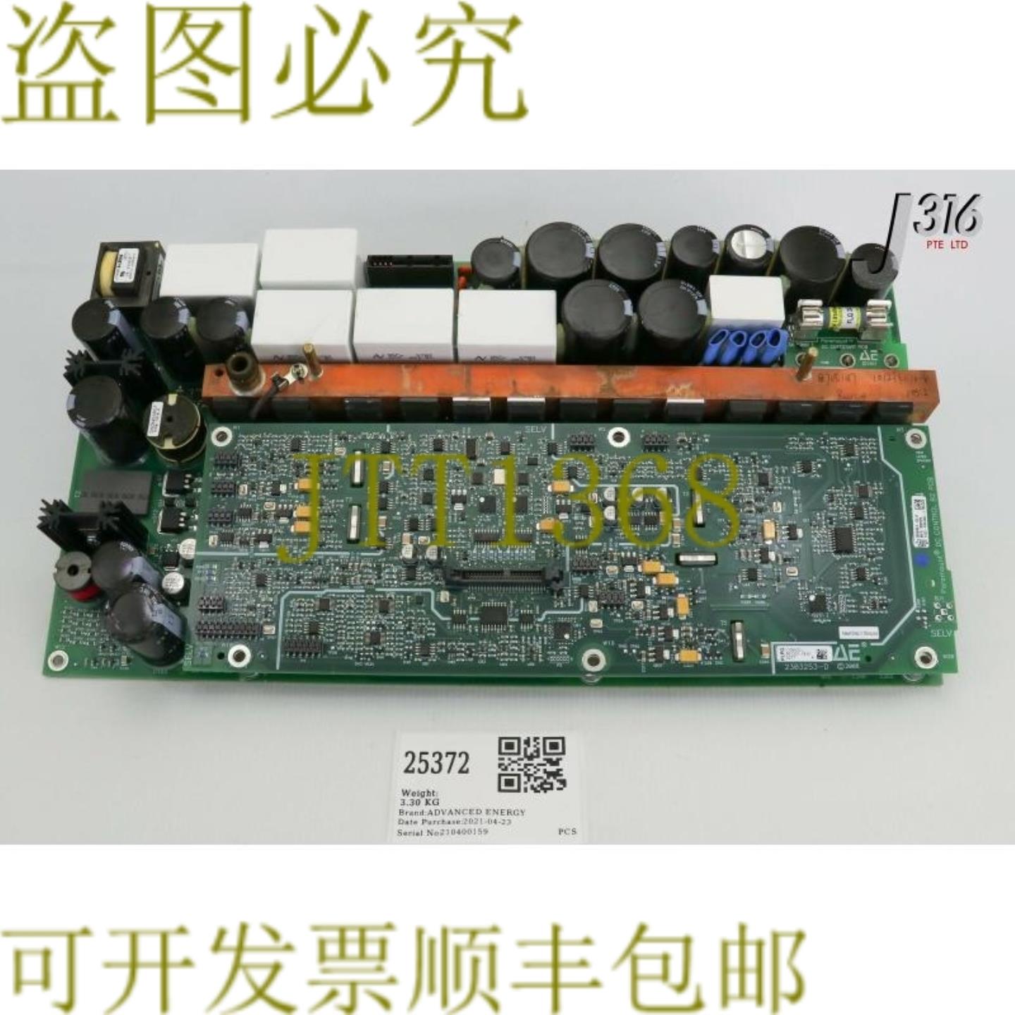 供应25372 ADVANCED ENERGY PCB PARAMOUNT 直流范围 BW直流