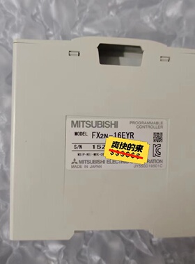 议价FX2N16EYR扩展模块不带包装盒质议价