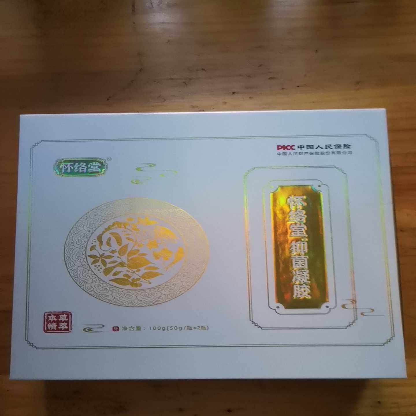 询价怀络堂抑菌凝胶,除寒湿,抗菌,消炎止痛神器,涂抹在身上即