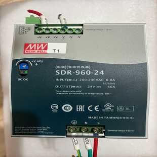 卡奥电子 台湾明纬SDR 实物如图功 24剪线开关电源 960