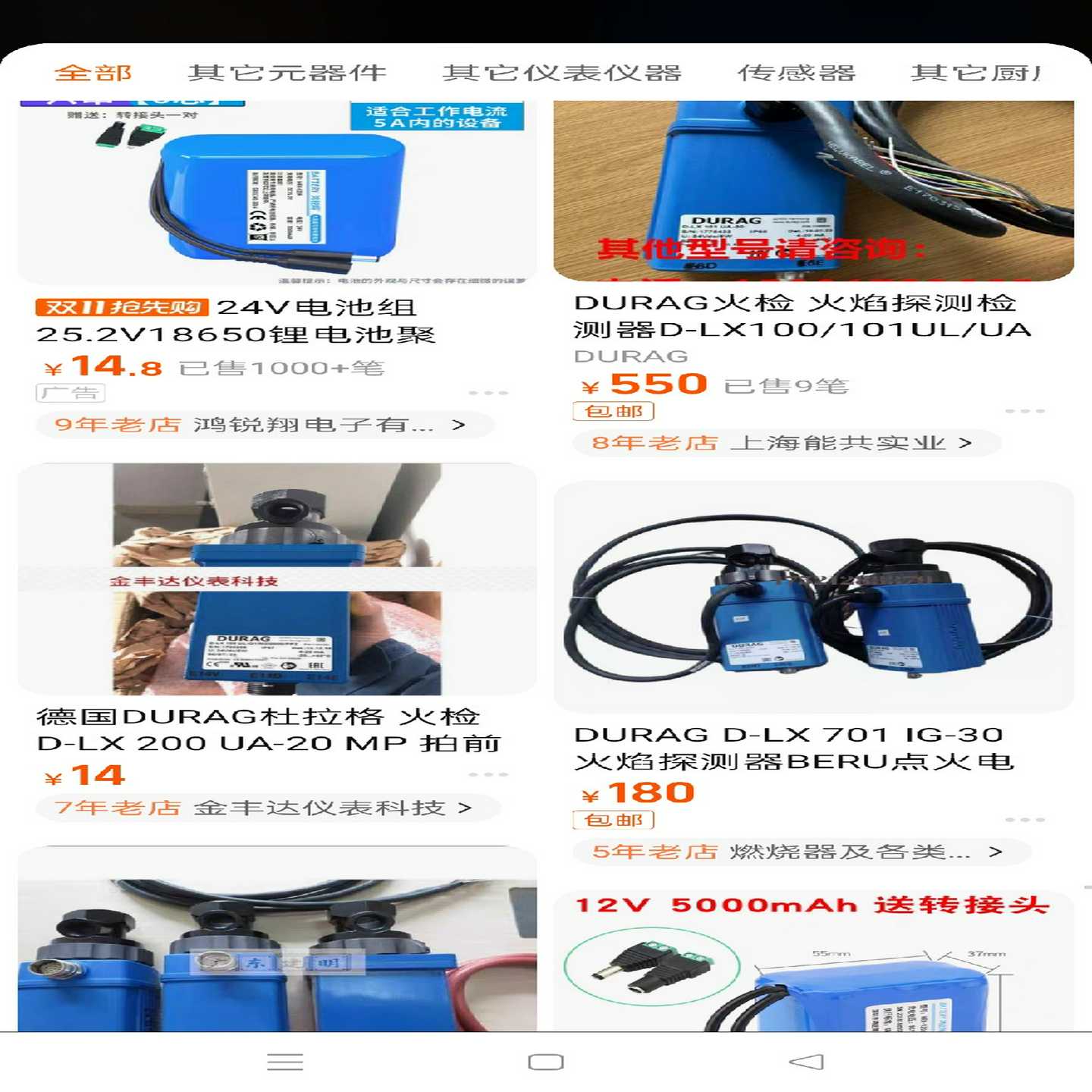 LC100-4 TOYO【鑫鑫商铺】