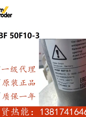议价现货20个 德国krom霍科德燃气阀VGBF 50F05-3 原装全新