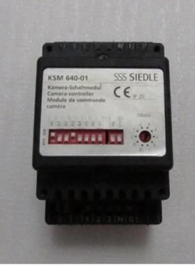 售前询价SSS SIEDLE  KSM 640-01 有21个 在11-5