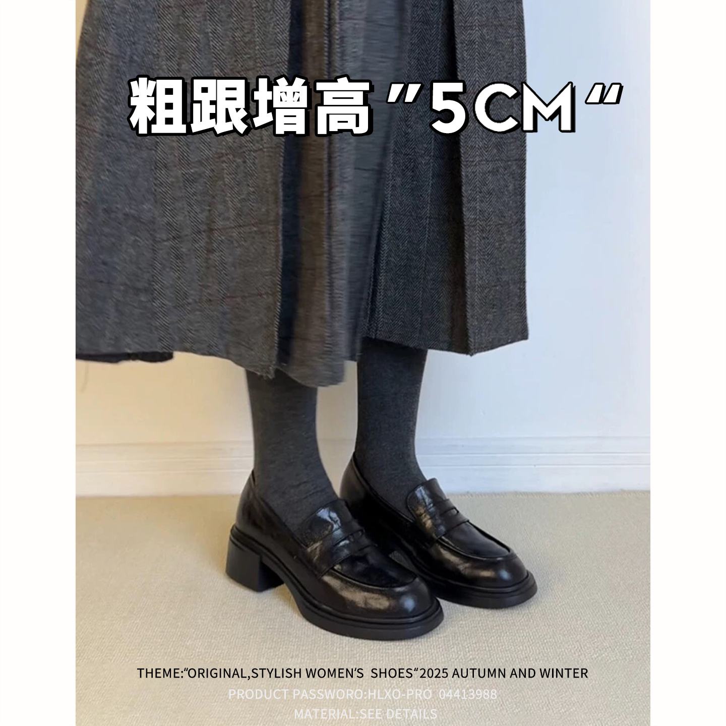 牛皮版复古粗跟乐福鞋女2026新款懒人通勤小皮鞋一脚蹬圆头单鞋