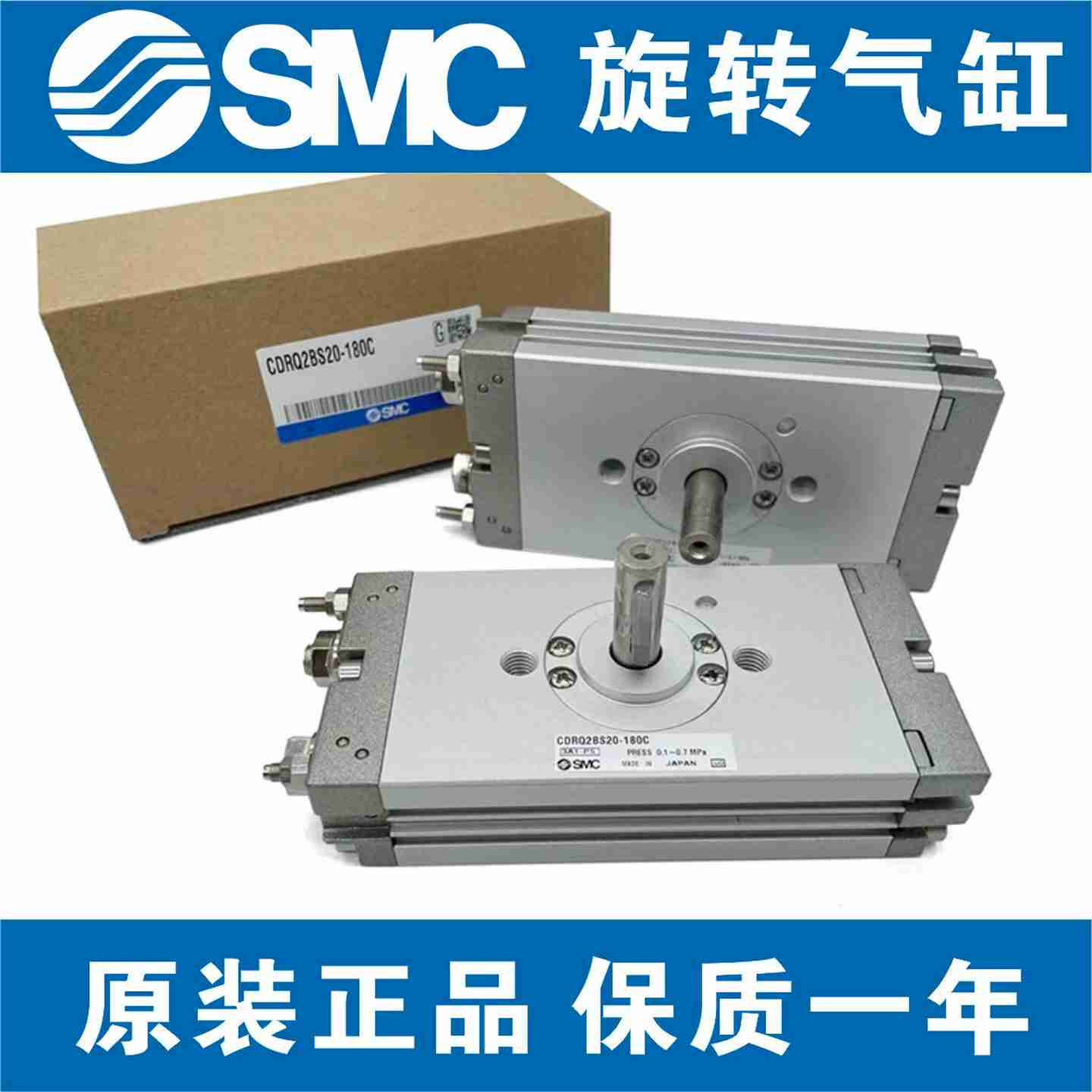 议价-全新正品SMC气缸CRQ2BS/CDRQ2OBS10/15/20/30/40-90/180/9