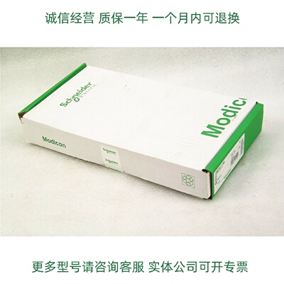 议价Schneider施耐德模块140DAI35300C 140CPS11100 TSXCTY2A库存