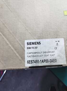 计数模块6ES7450-1AP00-0AE0，已开询价