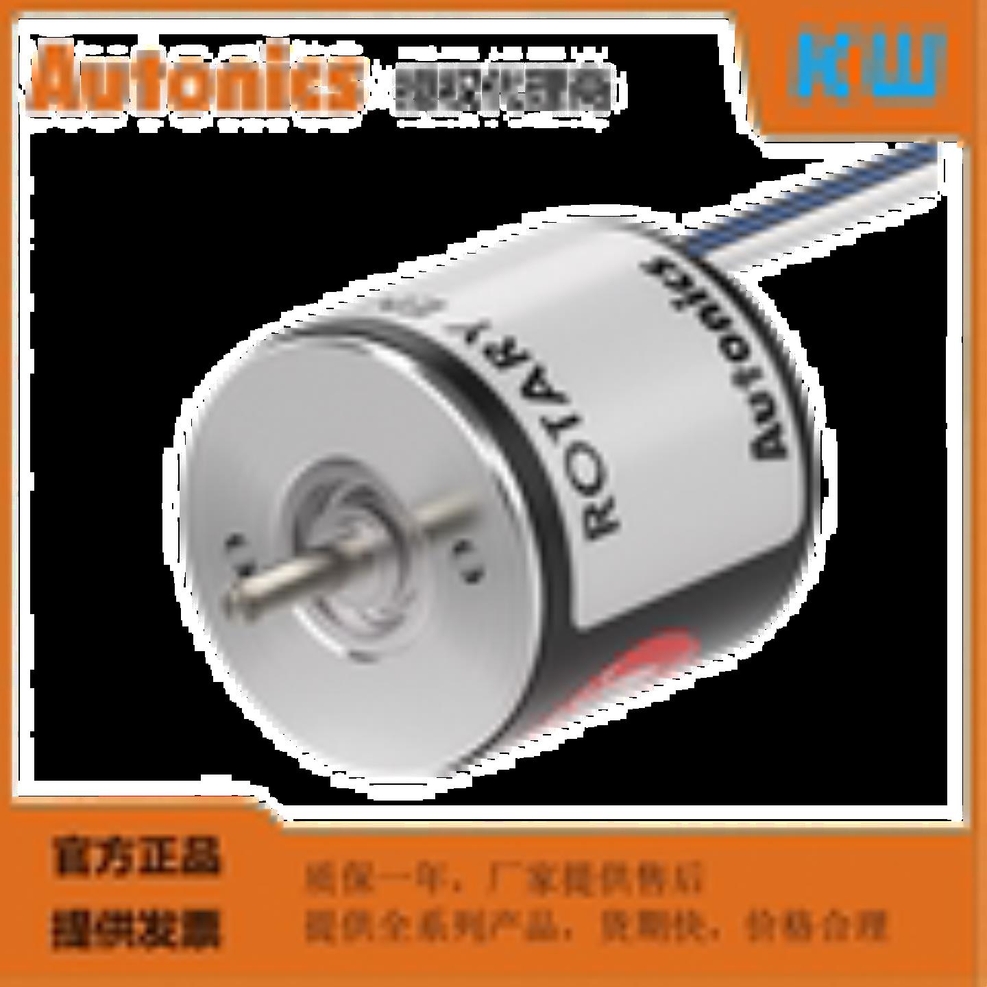 议价奥托尼克斯编码器E18S2-300-1-A-5-R -S   N-5-R -S V-5-R -S