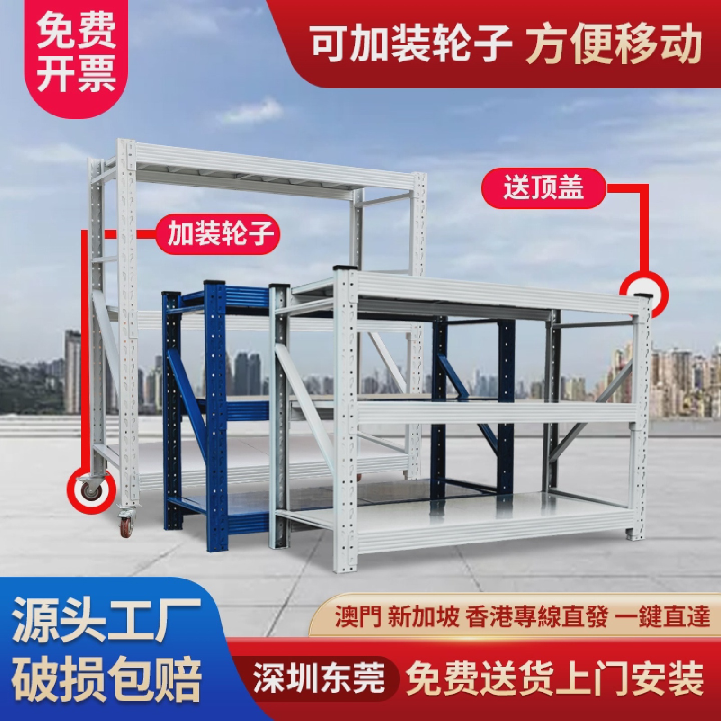 深圳仓储货架置物架多层超强承重快递五金仓库库房重型铁架展示架