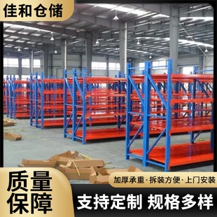 中型货架五金库房重型中型轻型家用多层货架规格多样