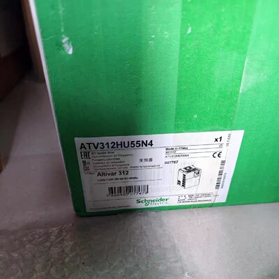 施耐德ATV312HU55N4Z变频器，全新原装正品，有需要--议价商品