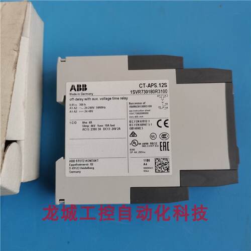 供应1SVR730180R3100全新原装 ABB 电子时间继电器 CT-APS.12S现