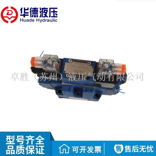 寻I华德液压4WEH25D50BOF6EG24NETZ5L电液阀EW22050NZ5LNTZ5LNEZ