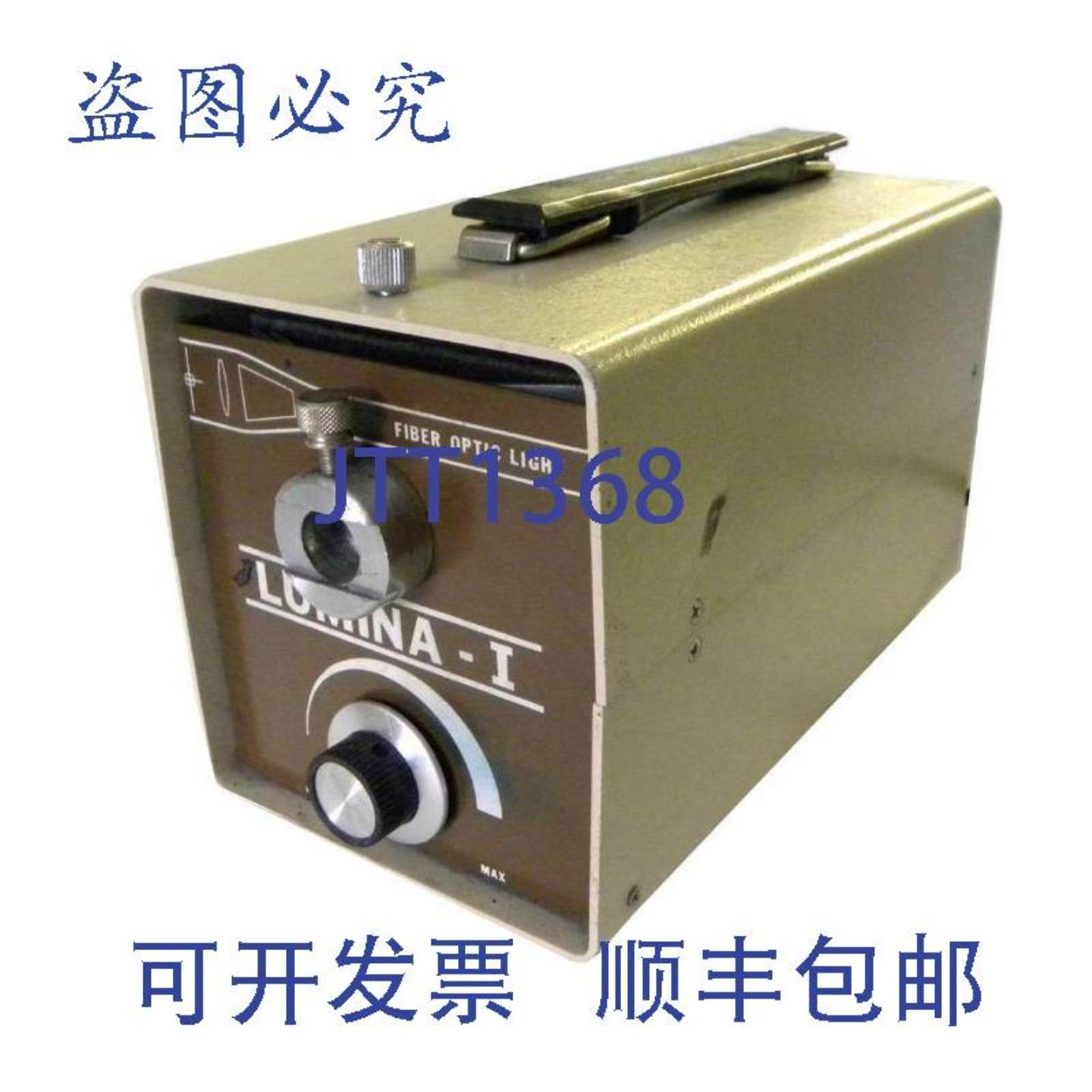 供应Brook-Anco FO-150 Lumina-I 光纤光源