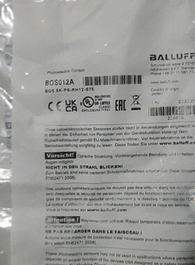 议价漫反射BOS02A3传感器9个议价