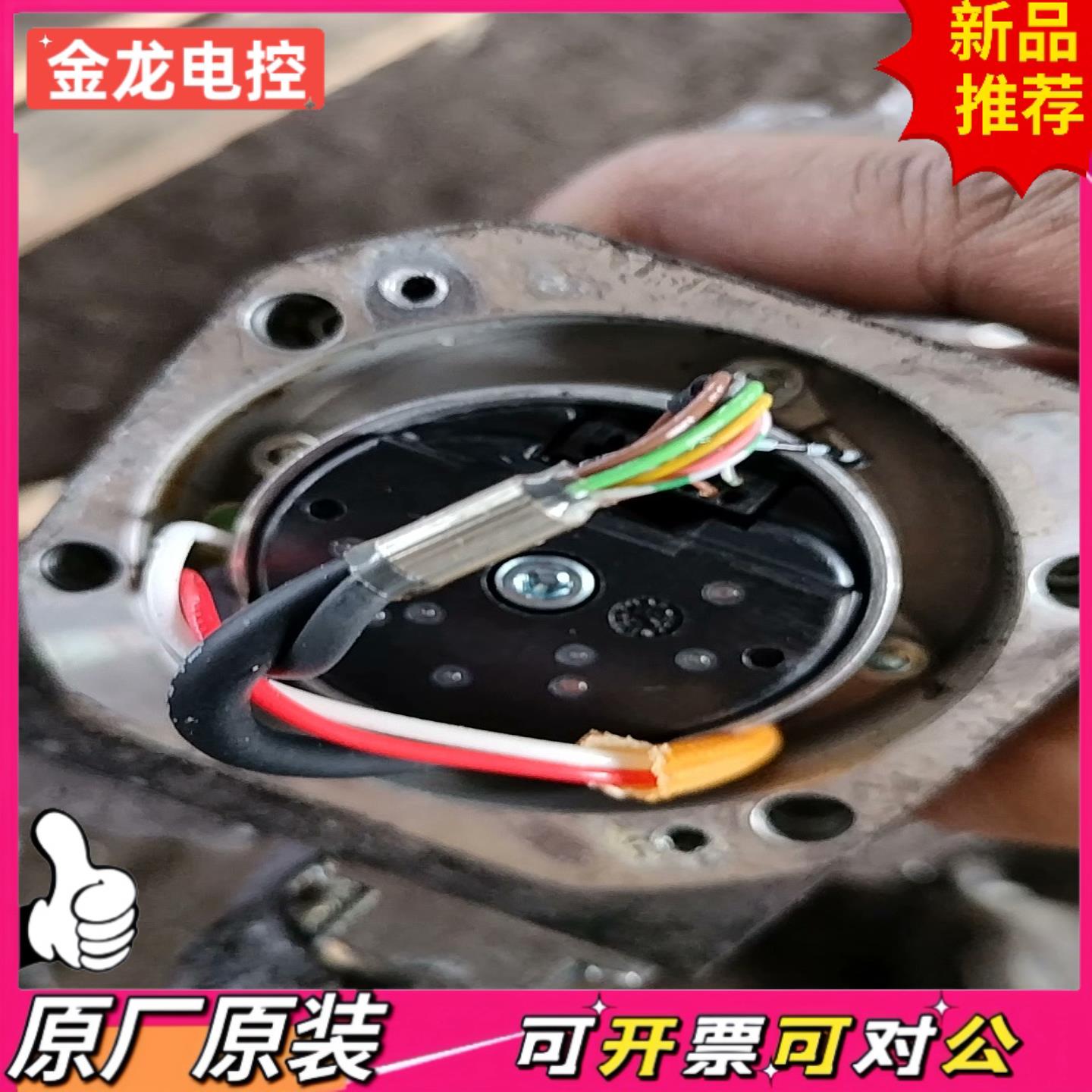 【议价JL】海德汉编码器  EnDat22   编码器  EQI113