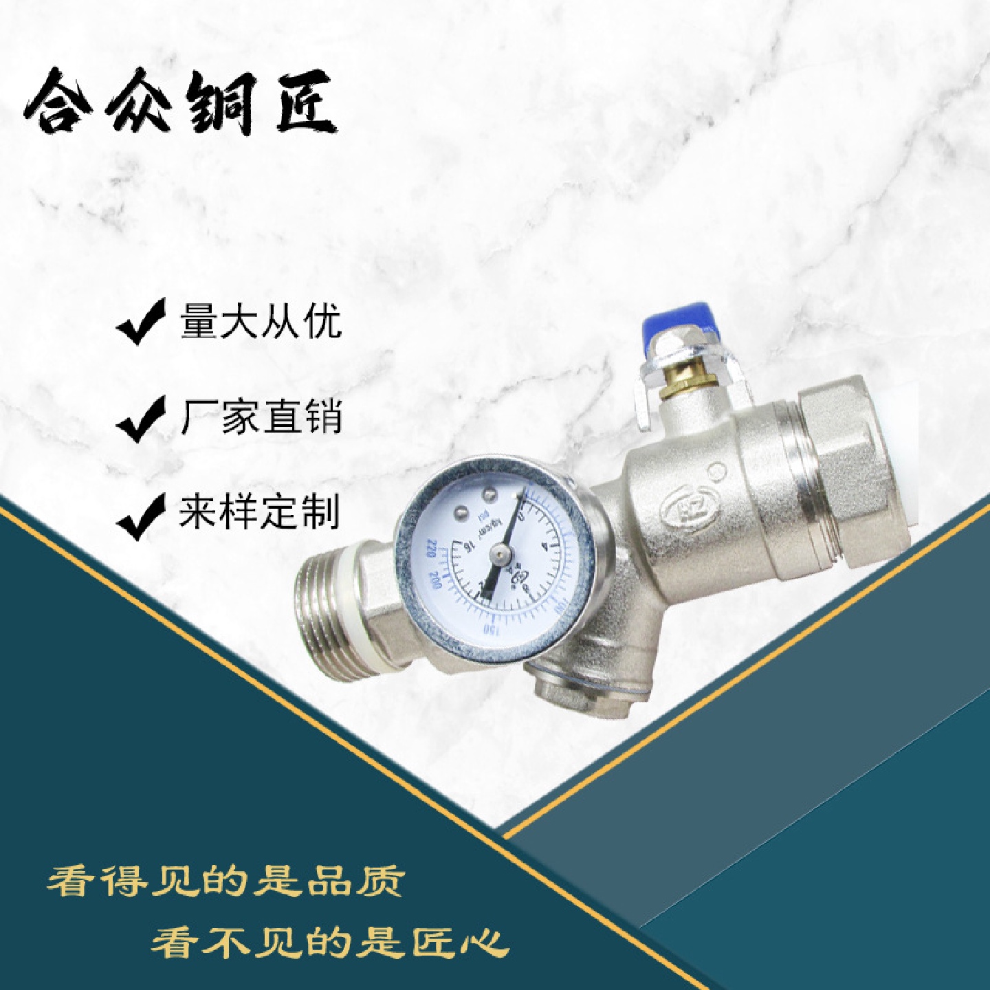 厂家批发黄铜球阀直柄活接pp-r球阀带表过滤器直通式球阀玉环阀门
