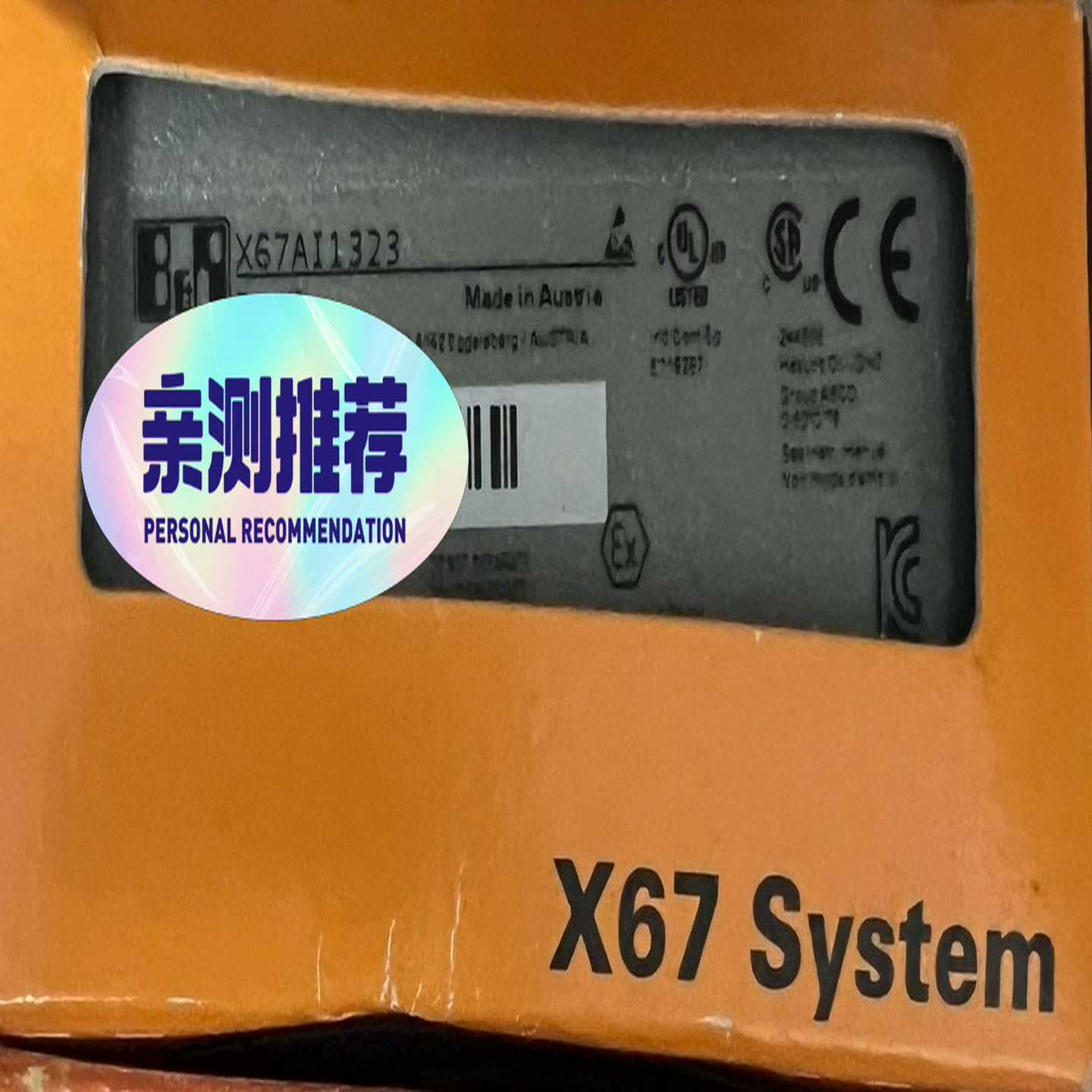 询价-X67AI1323X67PS1300X67AI2744