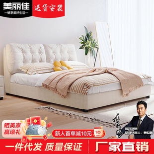 现代极简科技布艺床网红ins软包双人1.8米卧室1.5m实木皮床 意式