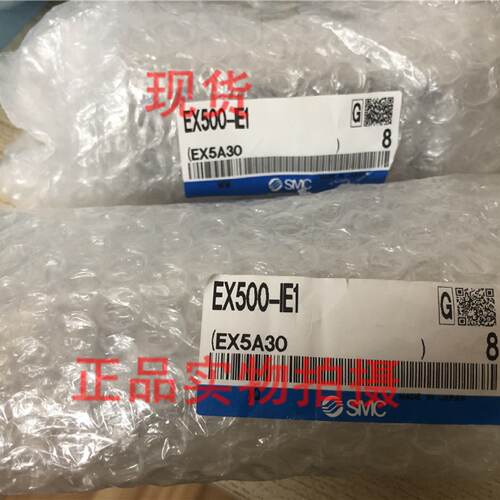 议价正品秒发原装正品SMC电磁阀通讯模块EX500-IE1