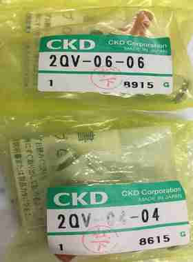 议价-现货tCKD开关阀节流阀2QV-06-062QV-04-043QV-10-10正品