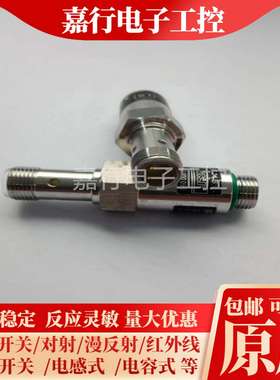 议价-SKF传感器IR5019IR5037IR5038IR5046234-13163-9234-13