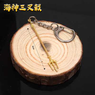 DL三叉戟7CM
