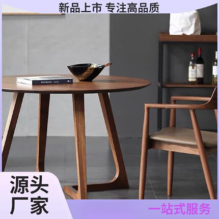 北欧设计全实木圆形餐桌橡木家用小户型茶几休闲商用咖啡桌椅组合