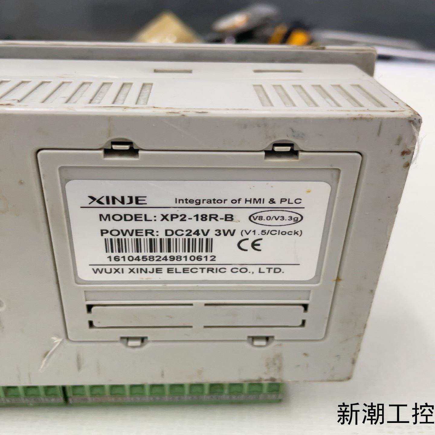 信捷XP2-18R-B议价商品