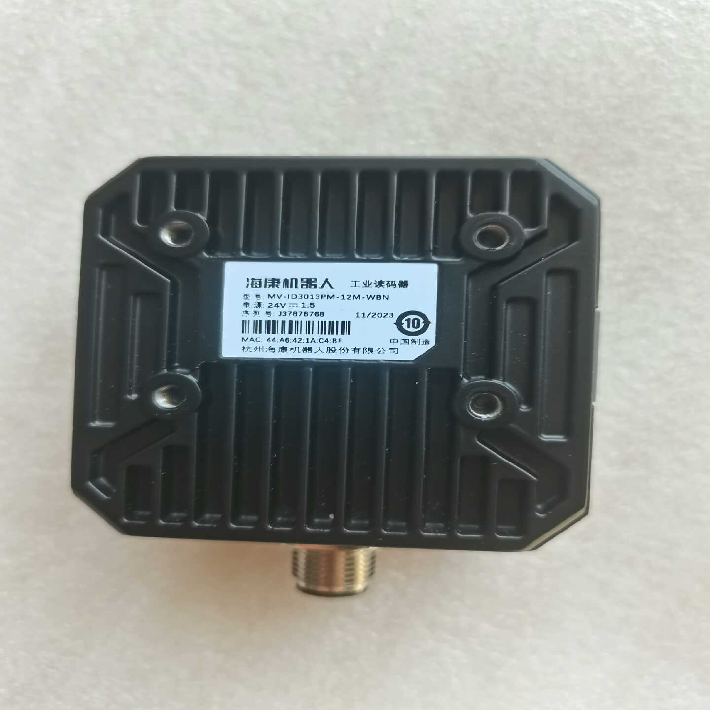 海康机器人MV-ID3013PM-12M-WBN130万像--议价商品